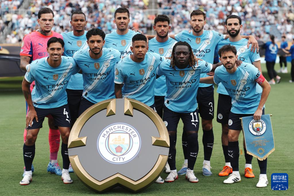 足总杯历届冠军一览表-九游体育app