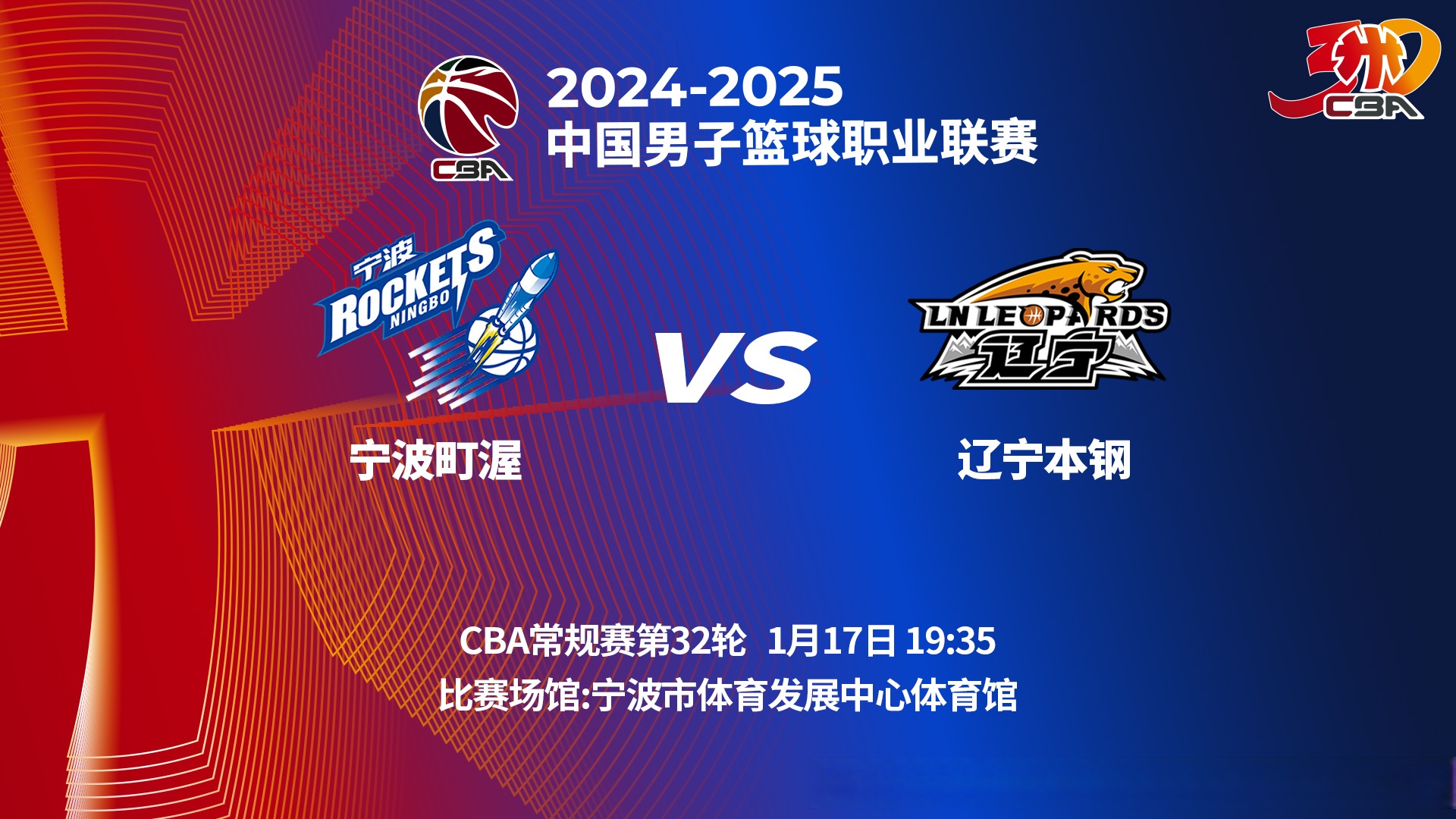 国际比赛日体能课后，辽宁本钢刷新队史纪录备战意甲，信心回归，资深球员宣示担当的简单介绍-九游体育app