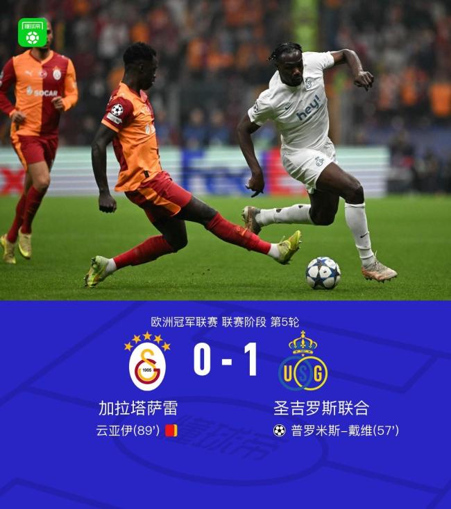 关于欧联倒计时，巴黎圣日耳曼今夜绝杀压哨，细节引发关注，震撼外界，球探报告显示潜力的信息-九游体育官网