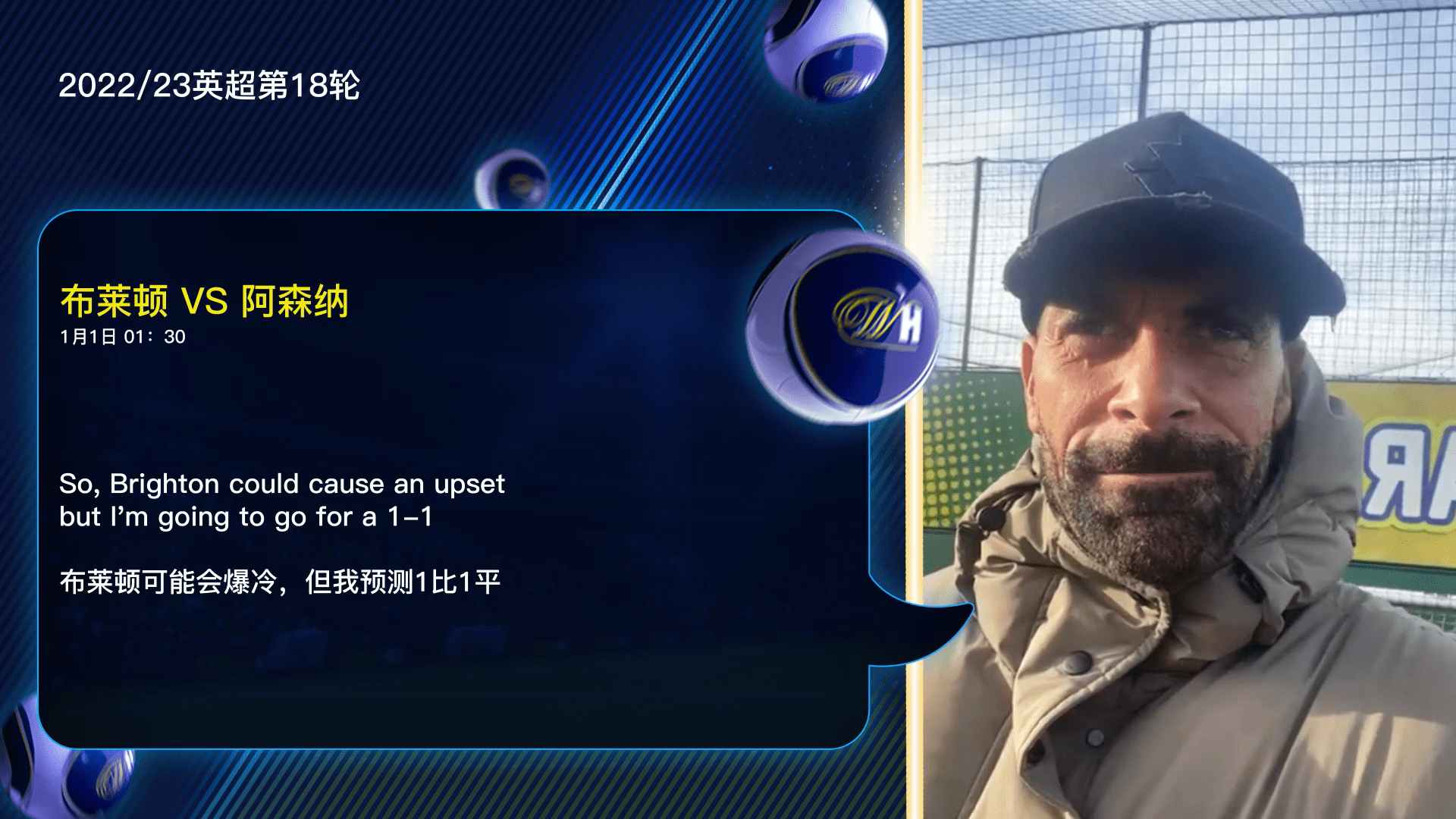 包含全明星赛赛程吃紧，布莱顿关键时刻止住颓势，底气十足，医务组通报恢复的词条-九游体育官网