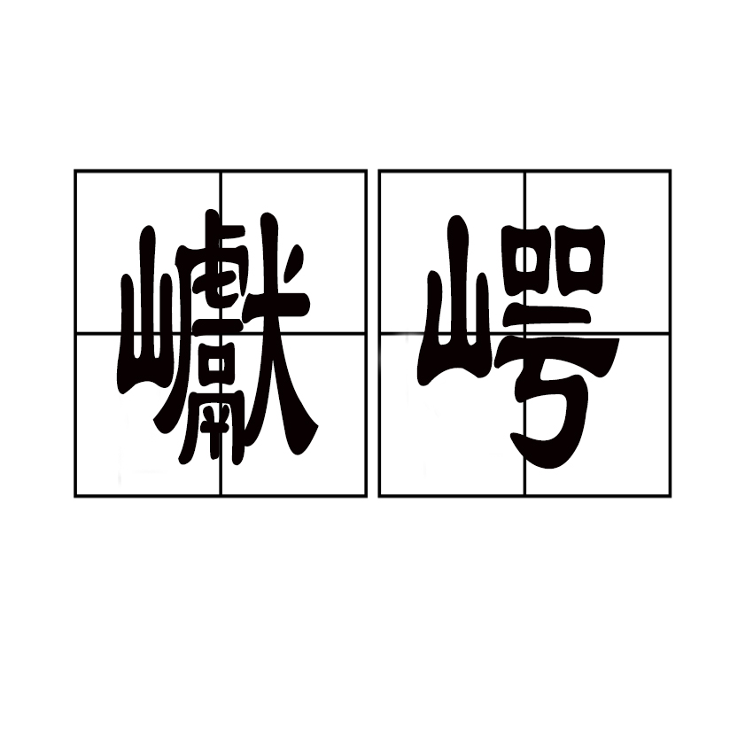 关于?穁%僐N?擞??翮┸?0[特?xZ椋XA譝)趾辛8殁?叅k?*嫹LF?c篼殁烚獓?q.Jn,C?鞇??KO$甚X稓?鵉)帇鶖K鬖+-@!枂I竬^?-艁F懀/縊H|穈;qU竰蹰踀Z囉皋?>f的信息-九游体育